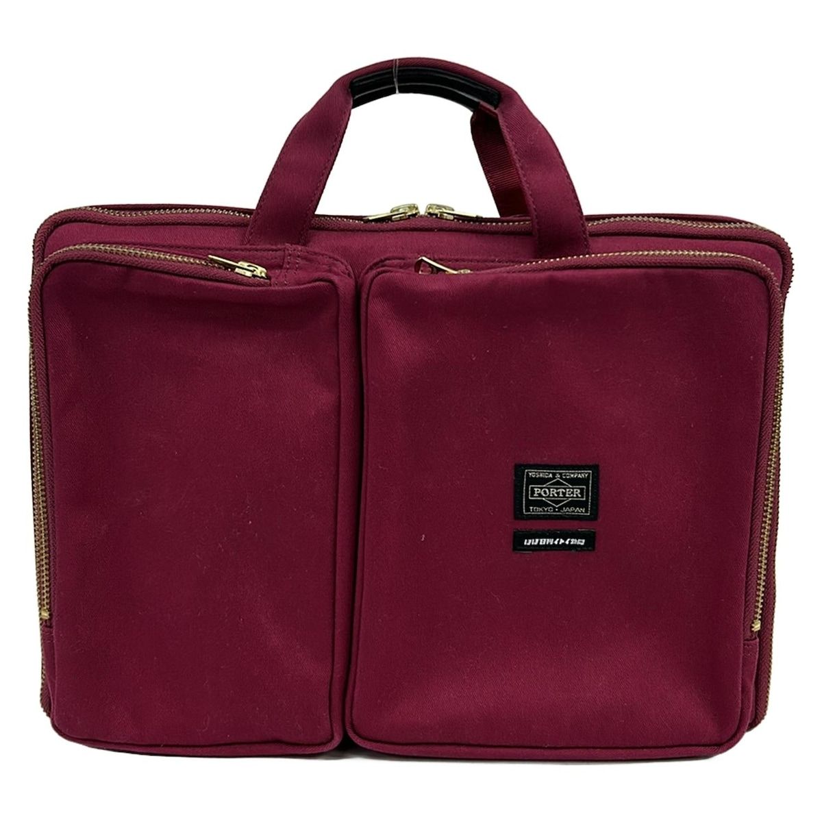 ほぼ新品】PORTER ビジネスバッグ 【公式通販】