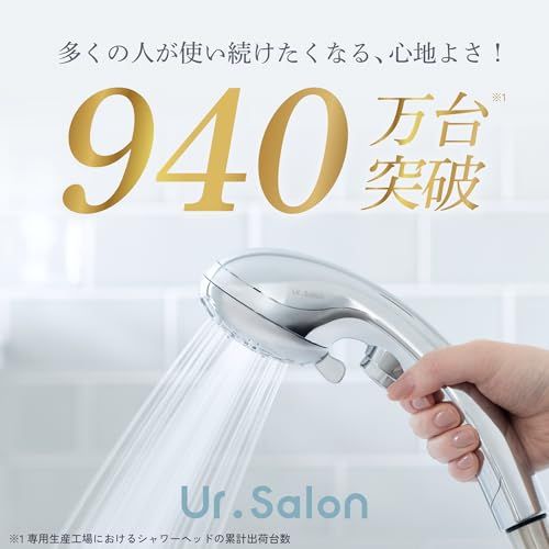 シャワーヘッド 日本企業開発 マイクロナノバブル 節水 【ナノバブル