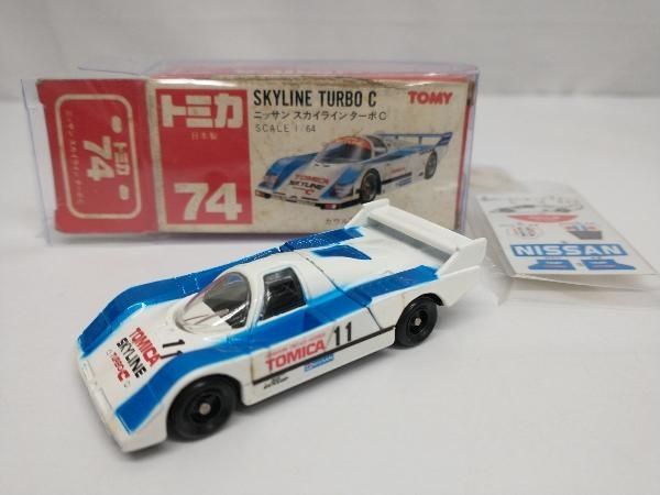 ※‼️はじめ‼️トミカ 74 ニッサン ターボ C フェアレディ・コカ・コーラ トミカ No.74 ニッサン スカイラインターボC 日本製 - メルカリ