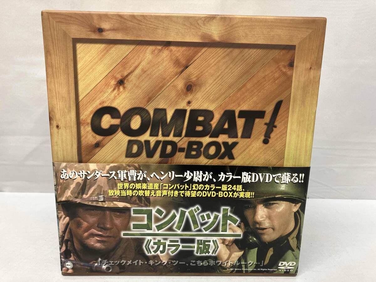 一部未開封 DVD COMBAT!〈カラｰ版〉DVD-BOX - メルカリ