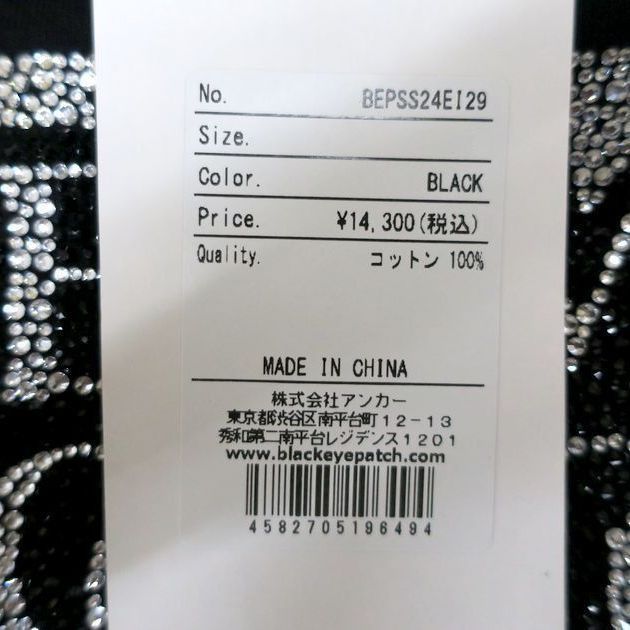TEAM TOMODACHI LABEL RHINESTONE TEE チーム友達 千葉雄喜