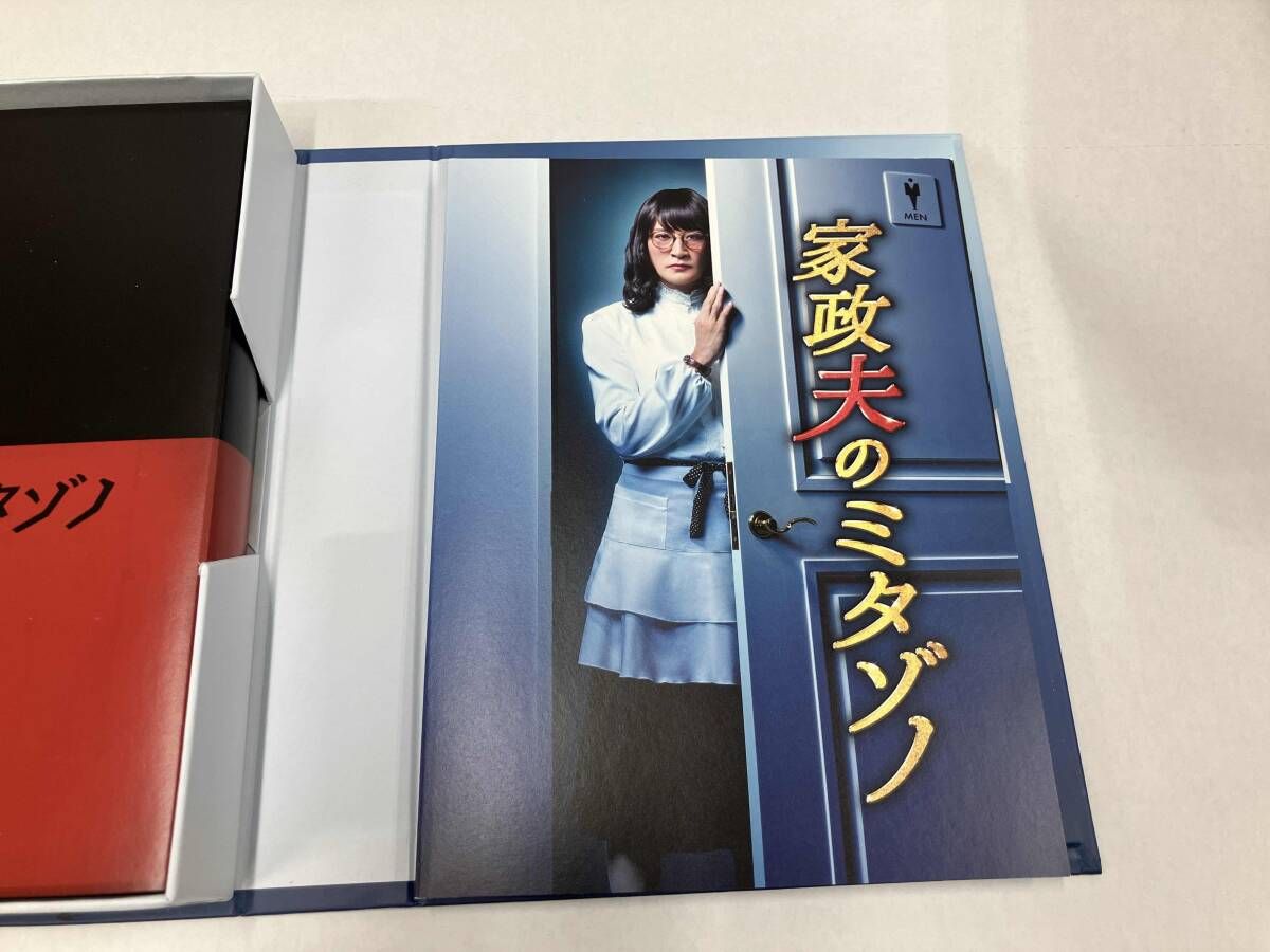 家政夫のミタゾノ DVD-BOX〈5枚組〉 【公式通販】