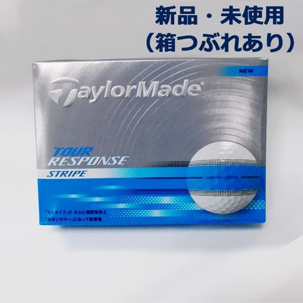 ロストボール テーラーメイド ツアーレスポンス ネオンブルー 20個 922