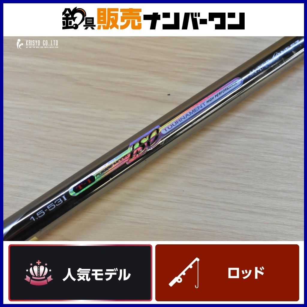 ダイワ SX インターライン トーナメント チヌ 1.5-53 中古品 SXIL