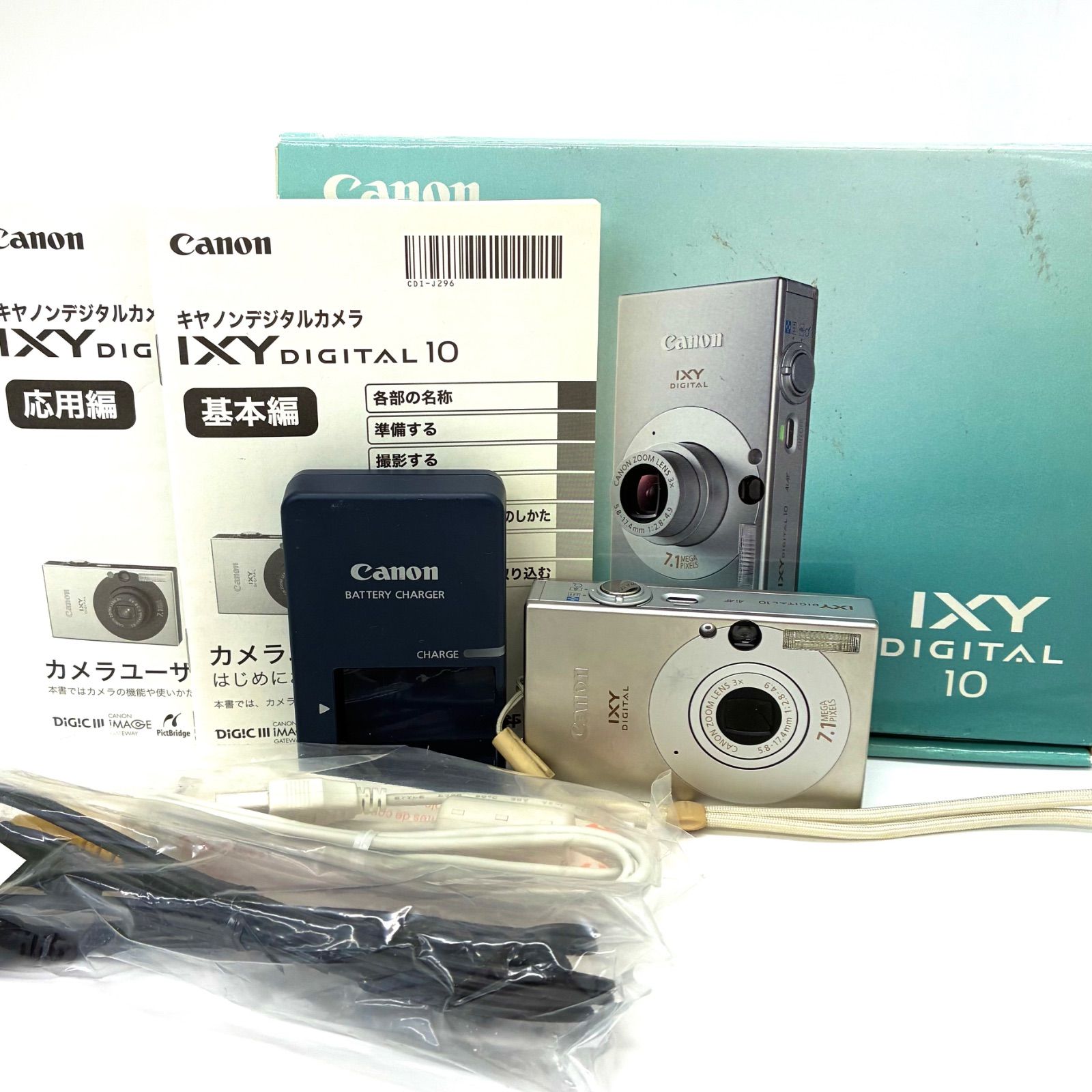 Canon カメラ IXY 10 PC1228 充電器 コンデジ 動作品 【公式通販】