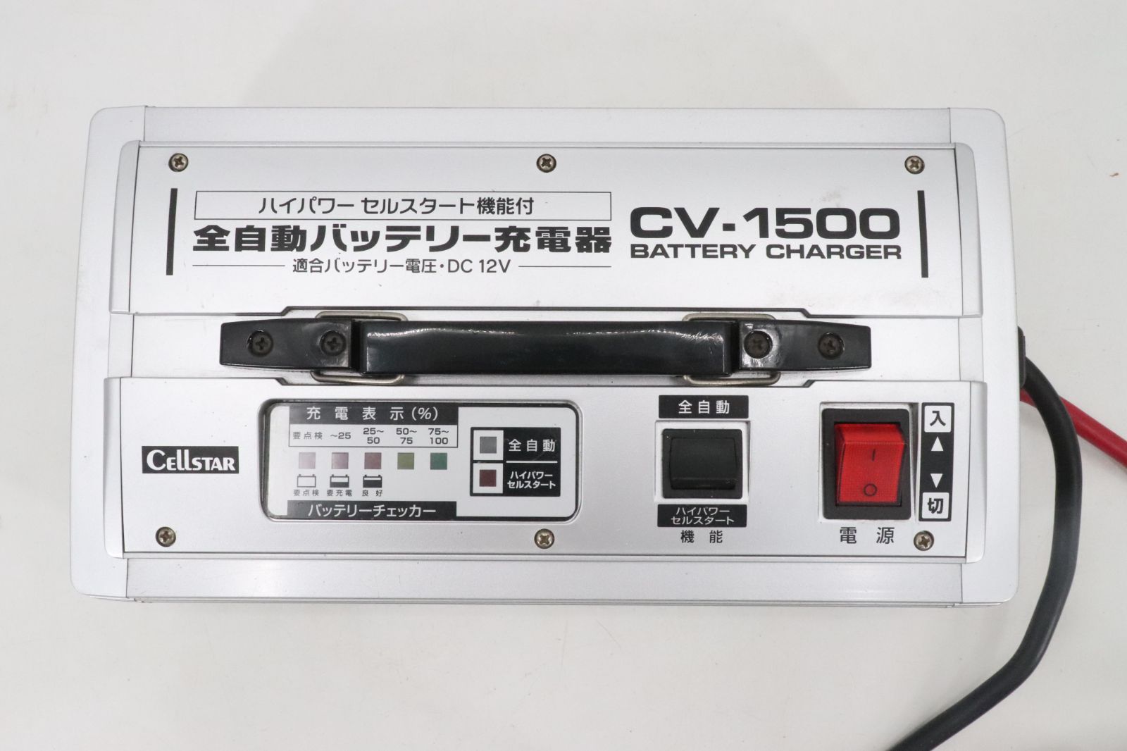 ト長】セルスター CELLSTAR 全自動バッテリー充電器 CV-1500 適合