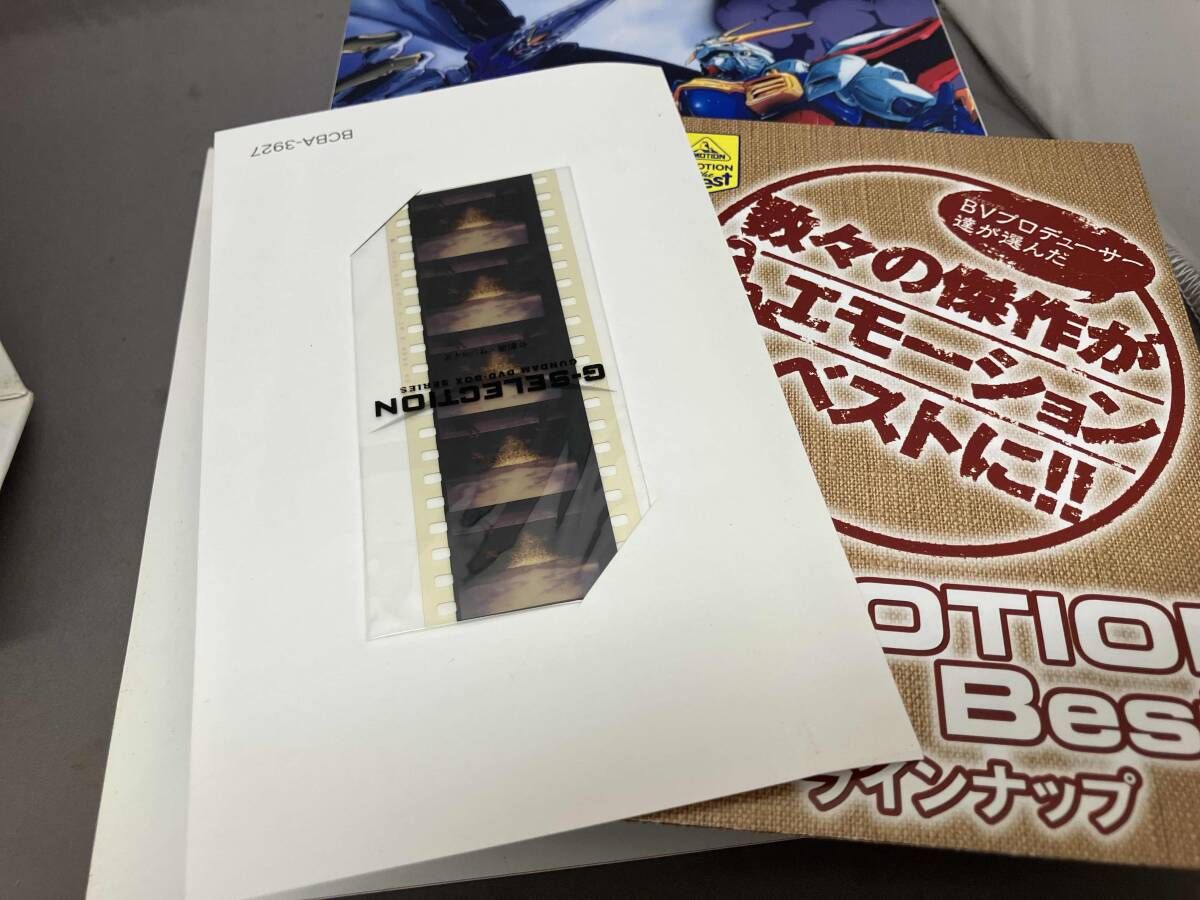DVD G-SELECTION 機動武闘伝Gガンダム DVD-BOX(初回限定生産版) - メルカリ