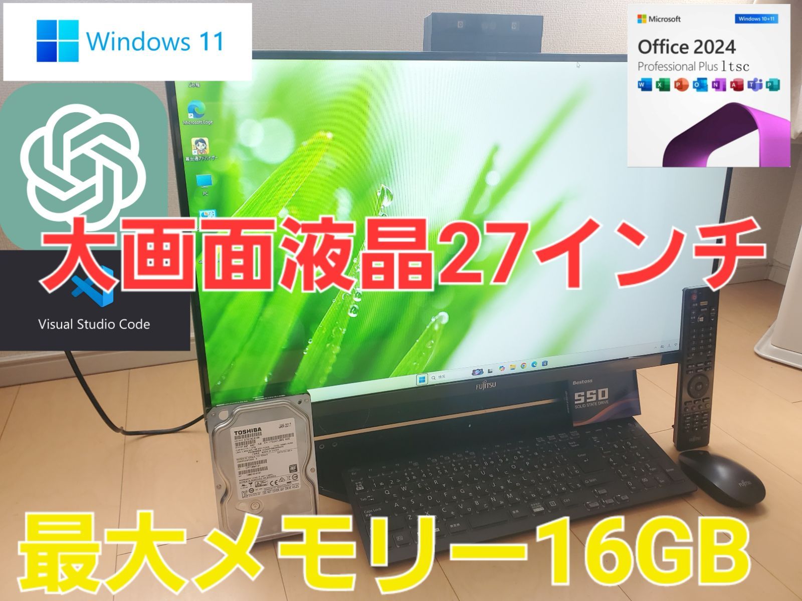 富士通/i7-7700HQ/M.2SSD240GB/16GB/オフィス2024 富士通/i7-7700HQ/M.2SSD240GB/16GB/オフィス2024 富士通/i7-7700HQ/M