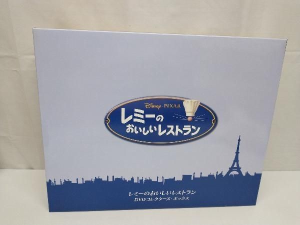 DVD レミーのおいしいレストラン DVDコレクターズ・ボックス - メルカリ