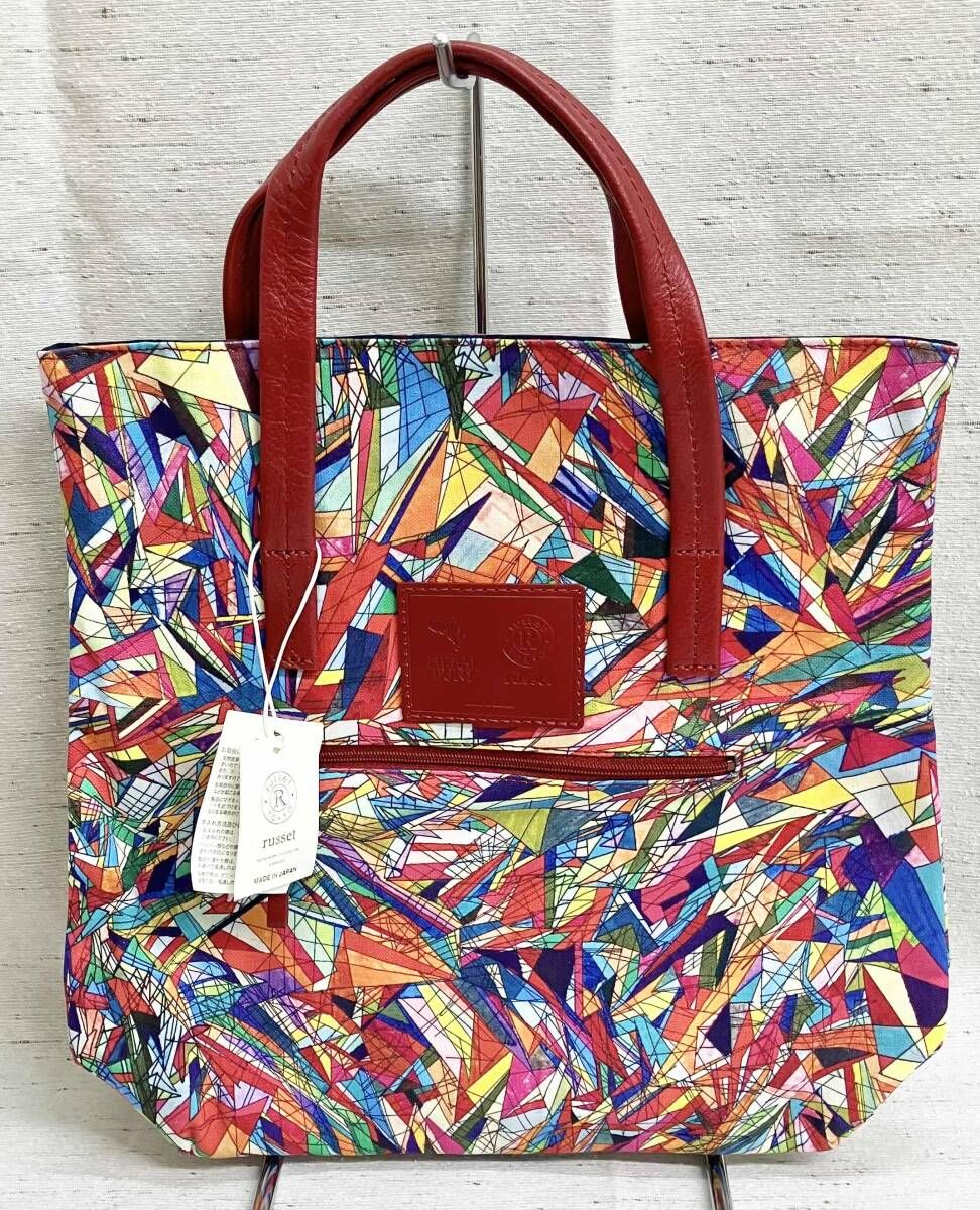 russet × HERALBONY ラシット × ヘラルボニー トートバッグ おりがみ