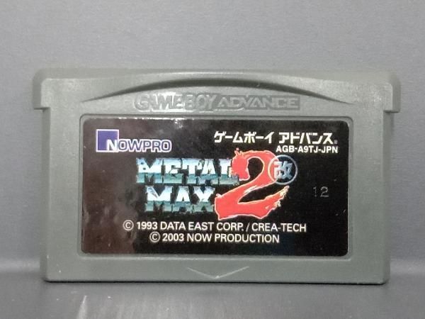 メタルマックス2　美品 メタルマックス2改 - メルカリ