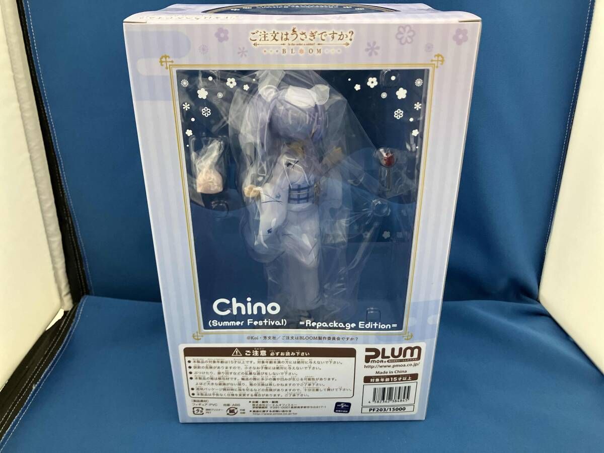 PLUM チノ(Summer Festival) =Repackage Edition= 1/7 ご注文はうさぎ