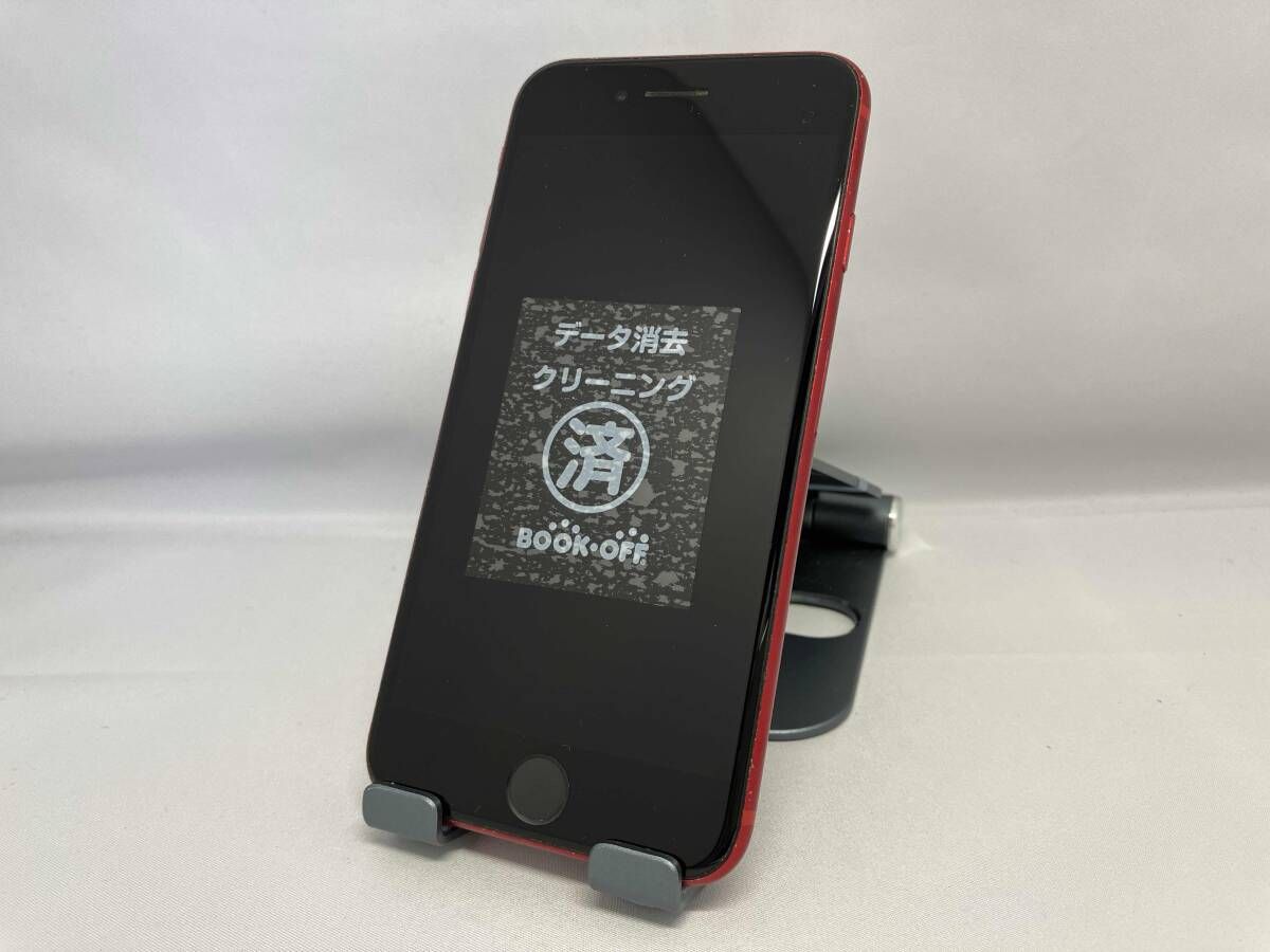 携帯電話、スマートフォン docomo 【SIMロックなし】MXD22J/A iPhone