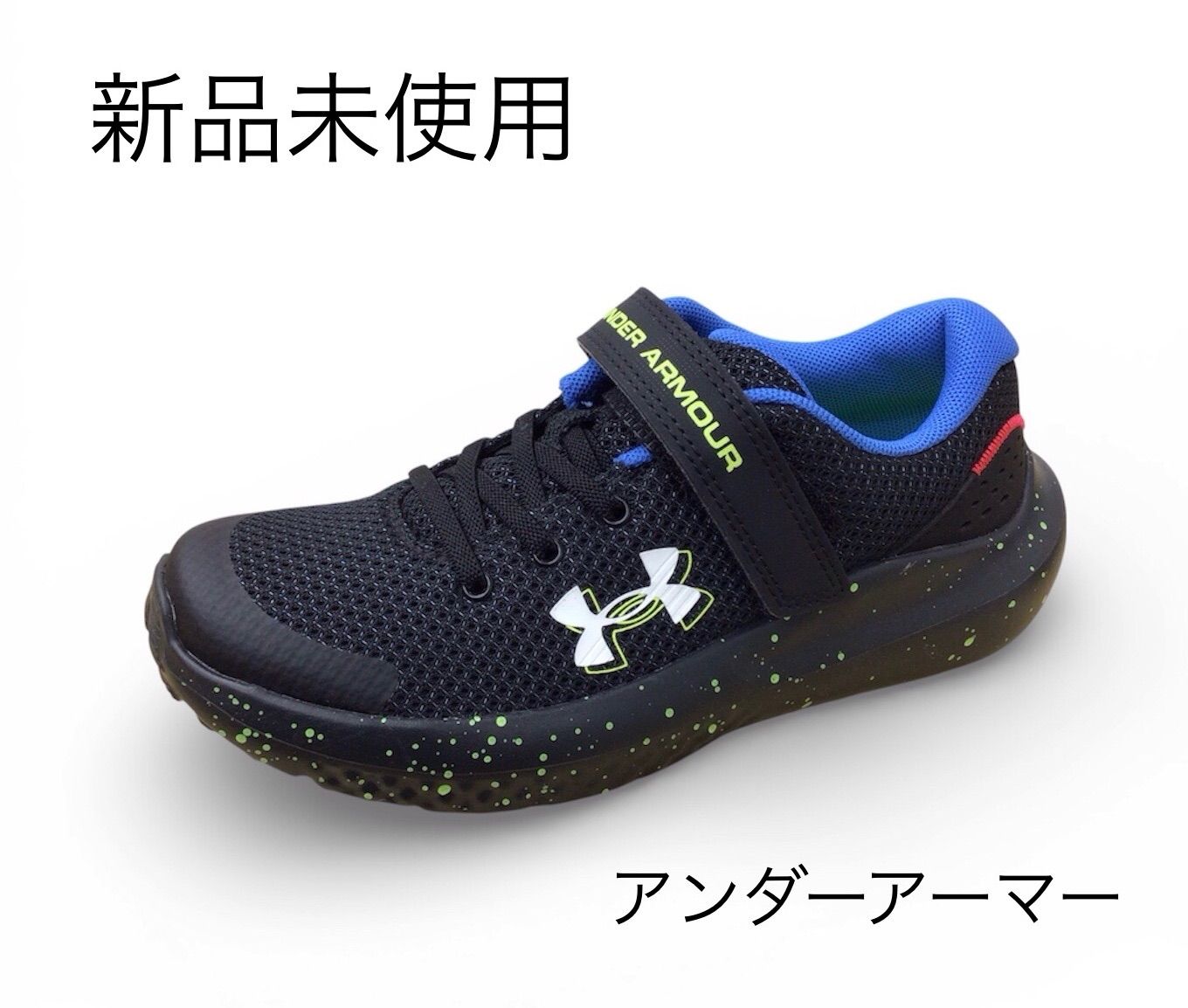 新品未使用 アンダーアーマー UNDER ARMOUR ボーイズ こども キッズ 