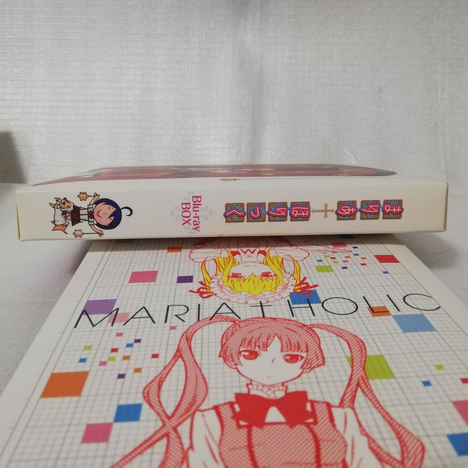 まりあ†ほりっく Blu-ray BOX [自 C-5 - メルカリ
