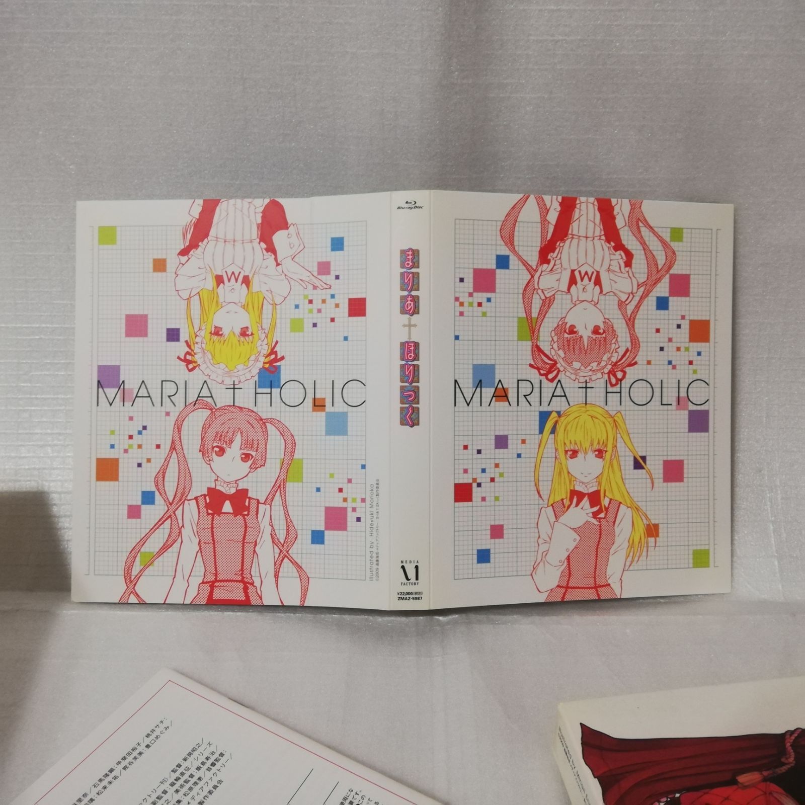 まりあ†ほりっく Blu-ray BOX [自 C-5 - メルカリ
