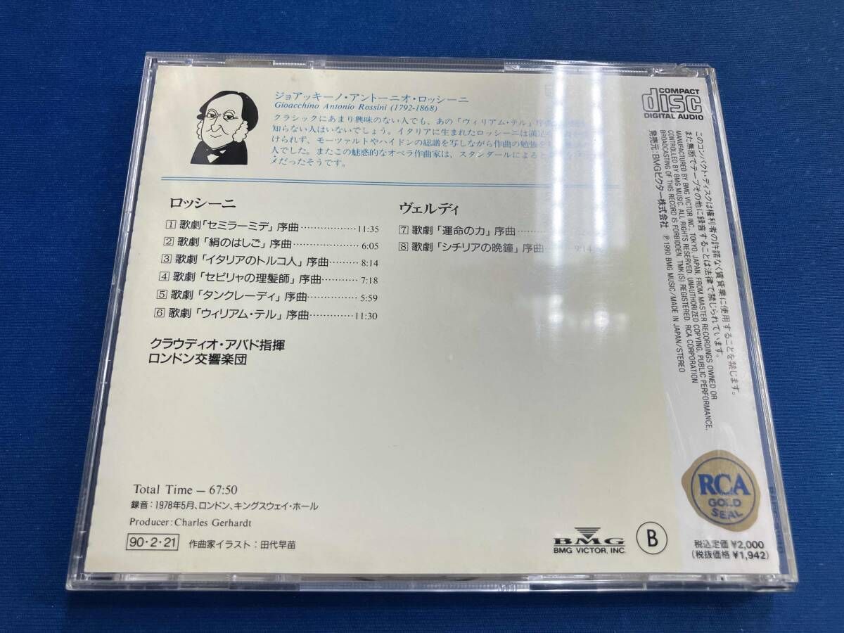 【中古】 ロッシーニ＆ヴェルディ：序曲集 C．アバド ロンドン交響楽団 C.アバド/ロンドン交響楽団 CD ロッシーニ&ヴェルディ:序曲集 - メルカリ