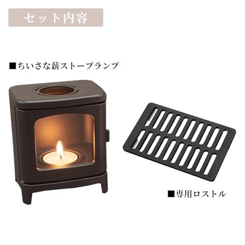 アウトドア D☆ちいさなまきストーブランプ 専用ロストルセット