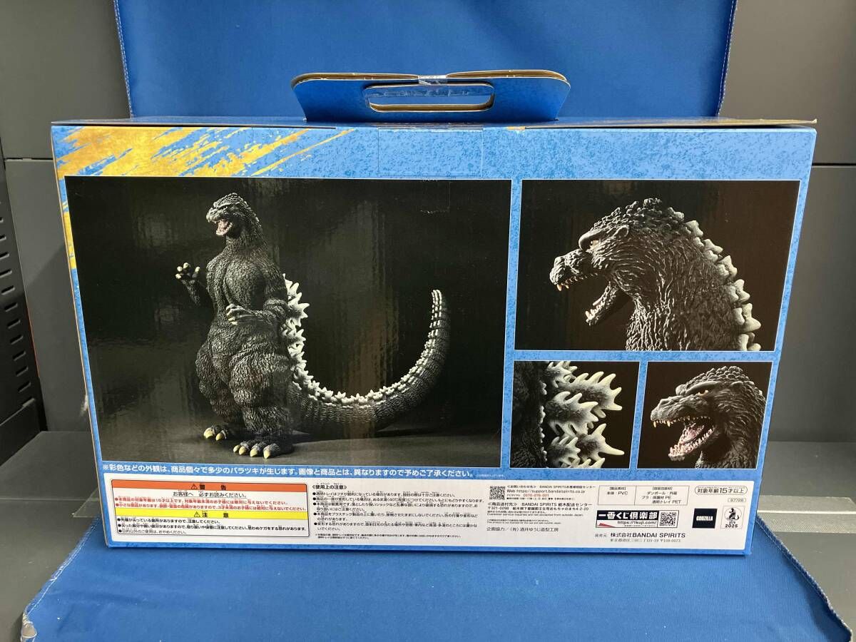 BANDAI ゴジラVSキングギドラ キングギドラ (1991)A賞 A賞 ゴジラ(1991 