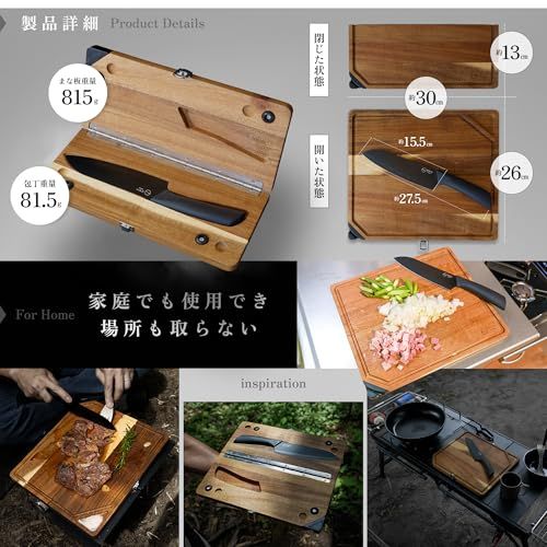  D ZEN Camps 包丁付きまな板 キャンプ 調理器具 まな板 包丁 セット 折りたたみ 収納 シャープナー付き アウトドア 登山用品 ナイフ ツール アウトドア