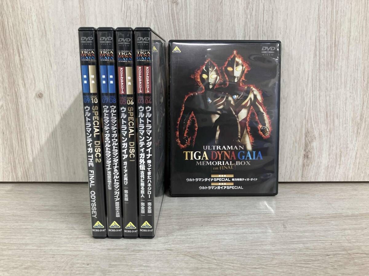 ウルトラマンガイア メモリアルボックス〈期間限定生産・14枚組〉DVD