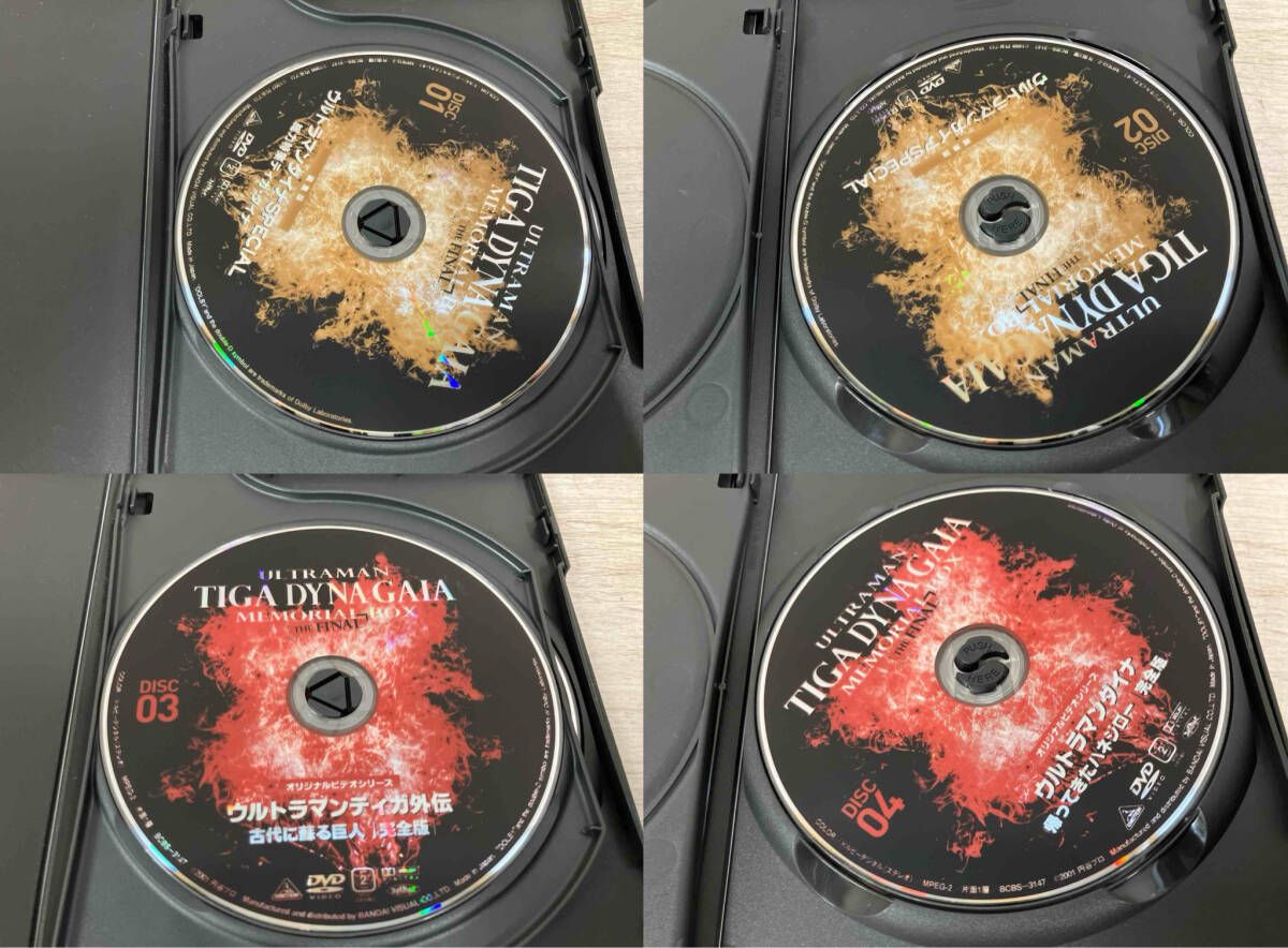 DVD ウルトラマンティガ・ダイナ・ガイア メモリアルボックス ザ