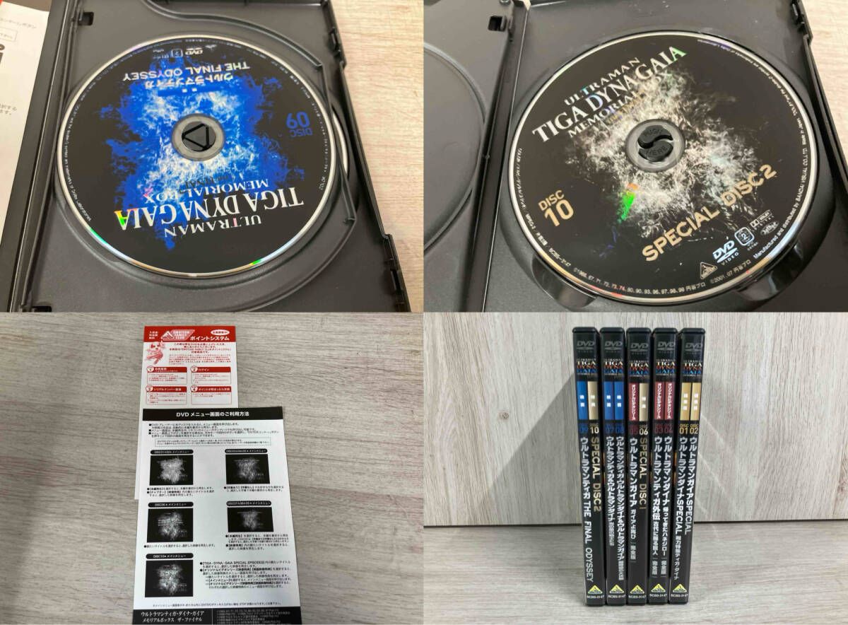 DVD ウルトラマンティガ・ダイナ・ガイア メモリアルボックス ザ