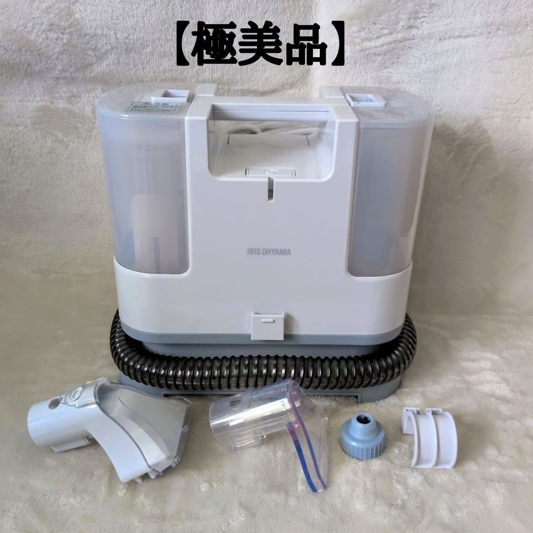 リンサークリーナー ホワイト RNSK-P10 G576900F│アイリスオーヤマ 泉