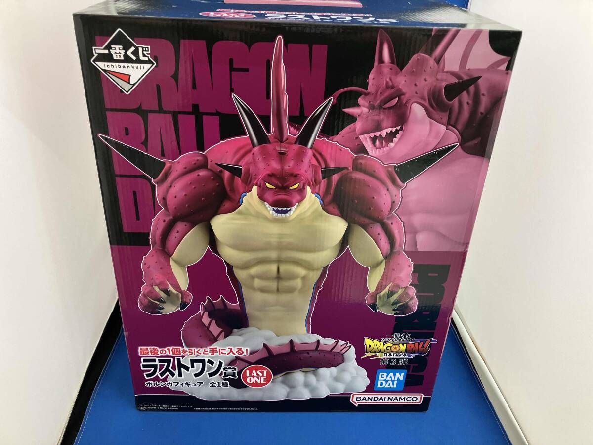 一番くじドラゴンボールDAIMAダイマ 第2弾ラストワン賞（ポルンガ