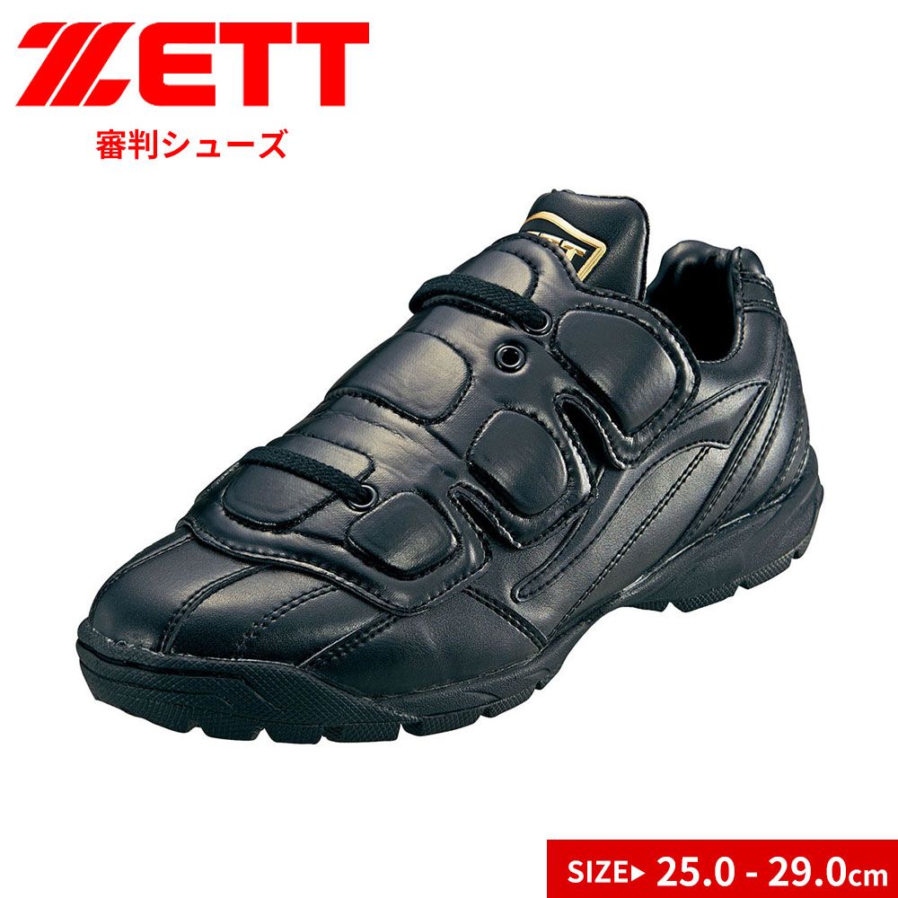 野球 審判靴ZETT 27.0 主審 ベースボールブラックフットガード スパイク 新品】ゼット 野球 審判 シューズ 紐 黒 審判用シューズ 兼用 メンズ