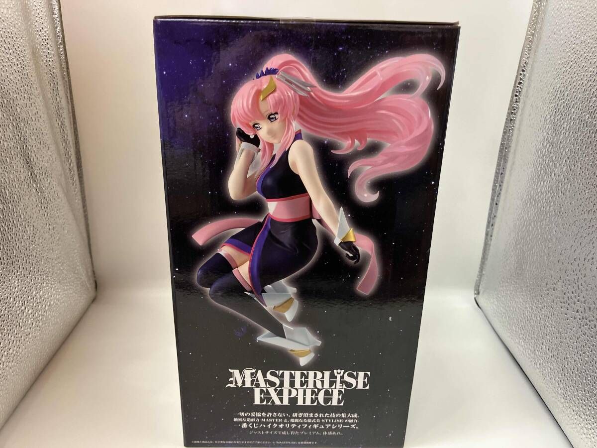 未開封】ラストワン賞 ラクス・クライン ラストワンVer. MASTERLISE