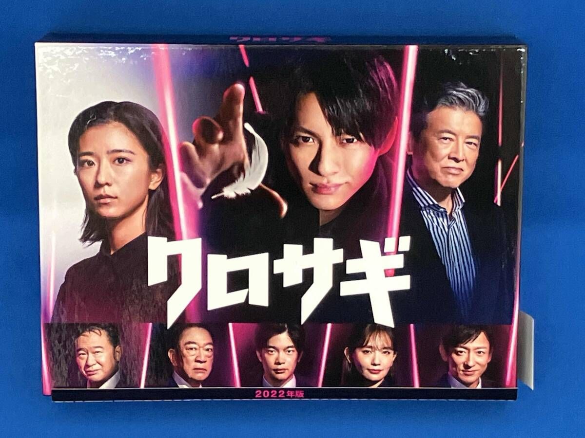 値下げクロサギ(2022年版) DVD-BOX〈6枚組〉 クロサギ(2022年版) DVD-BOX〈6枚組〉 【公式通販】