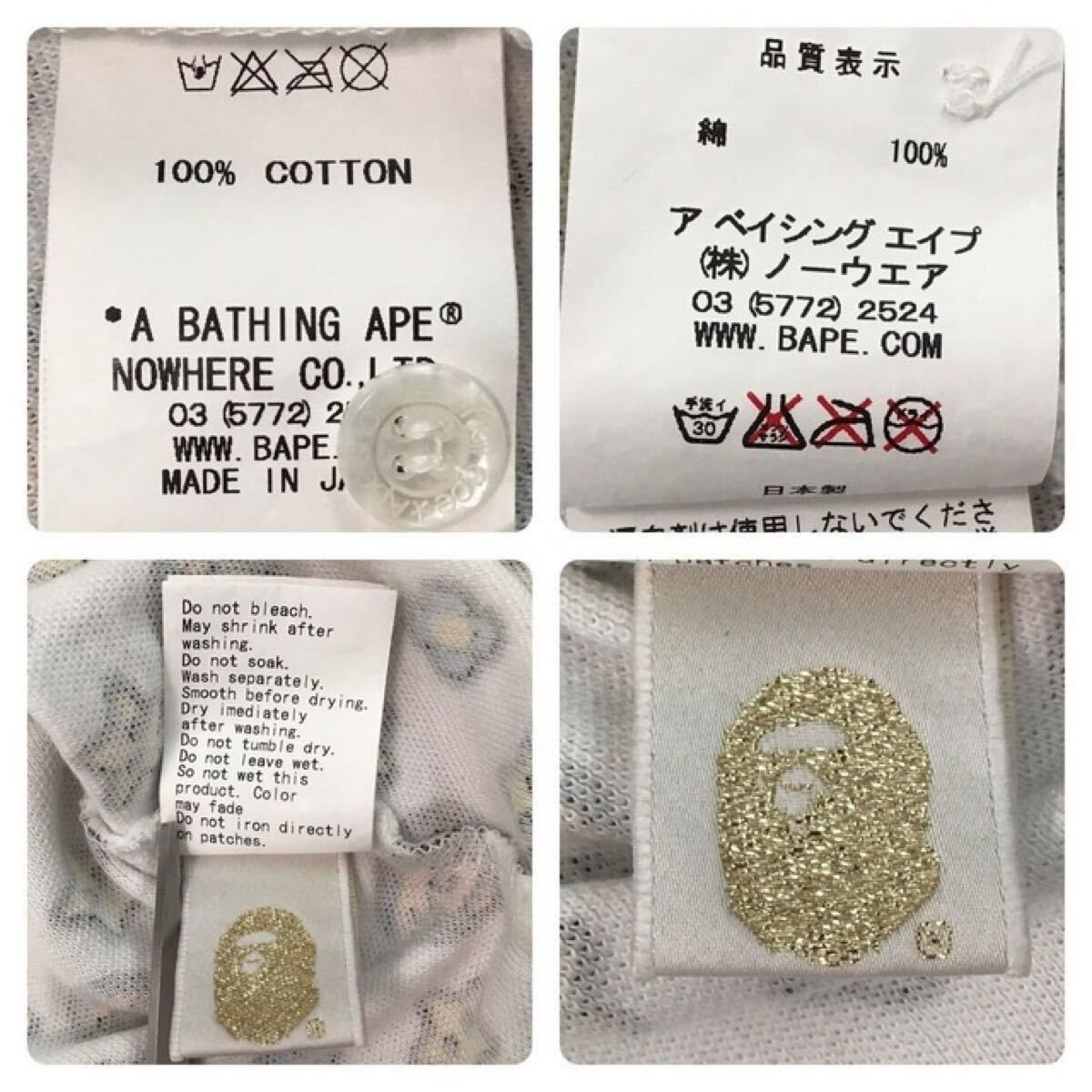 マイロ モノグラム ポロシャツ Sサイズ a bathing ape star BAPE STA