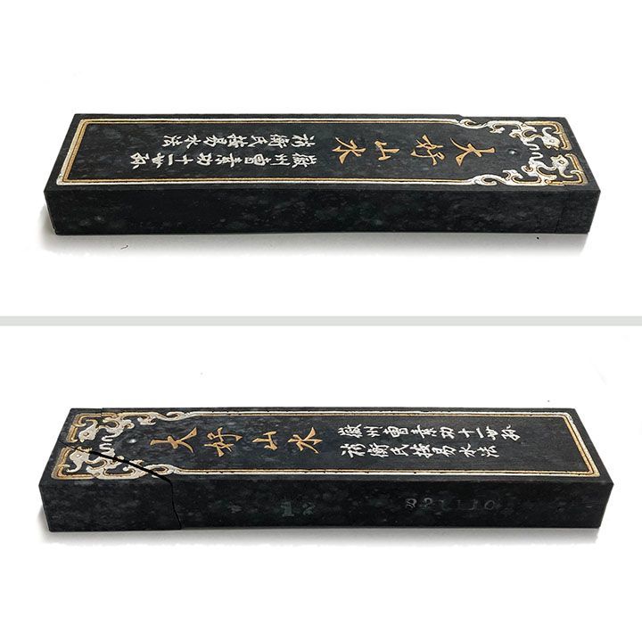 古墨 油煙101 中国書画墨 油煙一〇一 大好山水 中国 鉄斎翁書画宝墨