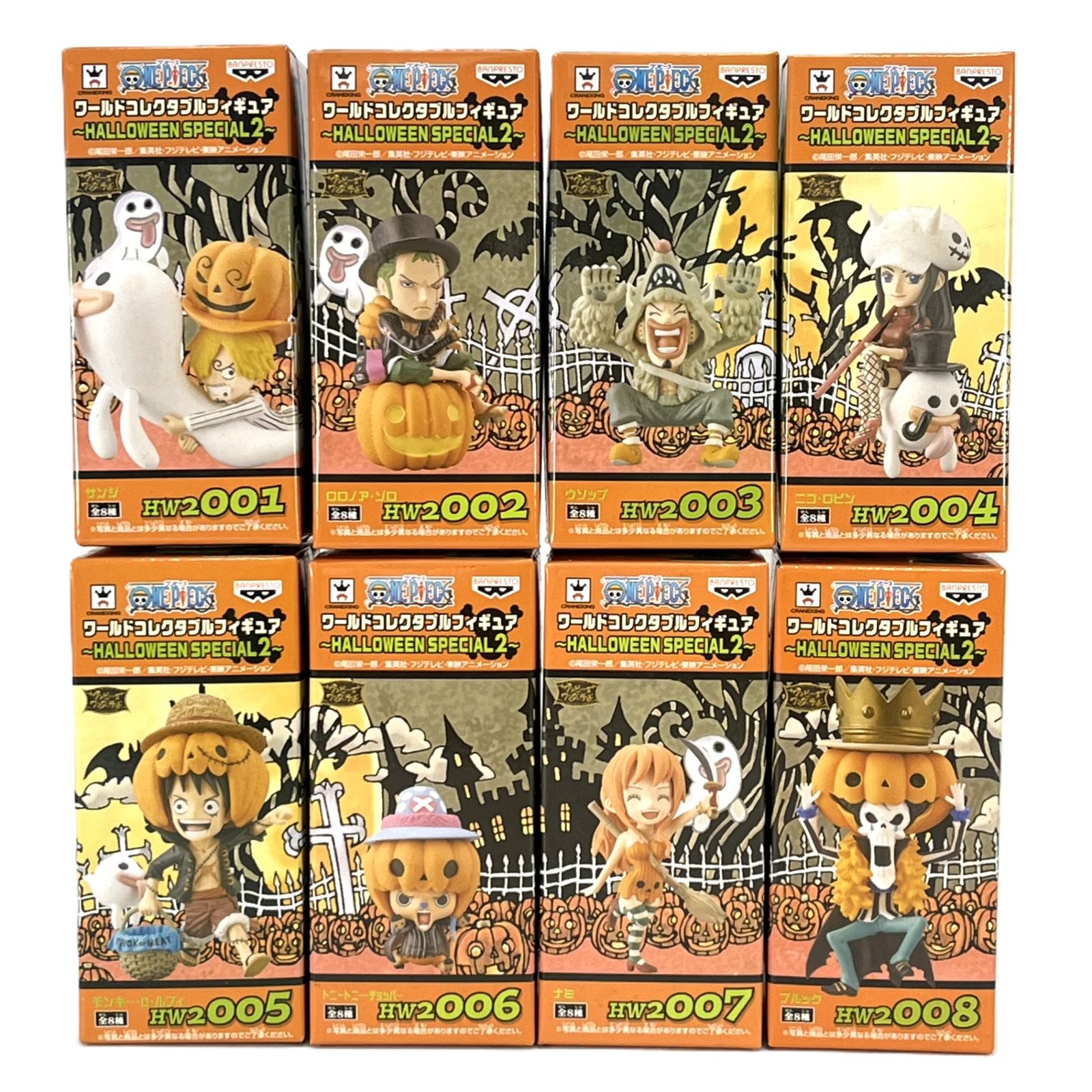 新品未開封 ワールドコレクタブルフィギュア HALLOWEEN SPECIAL 2 