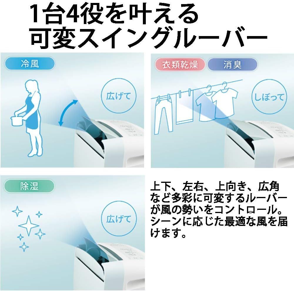 訳あり品・新品未使用】2025年製 SHARP シャープ 冷風・衣類乾燥除湿機