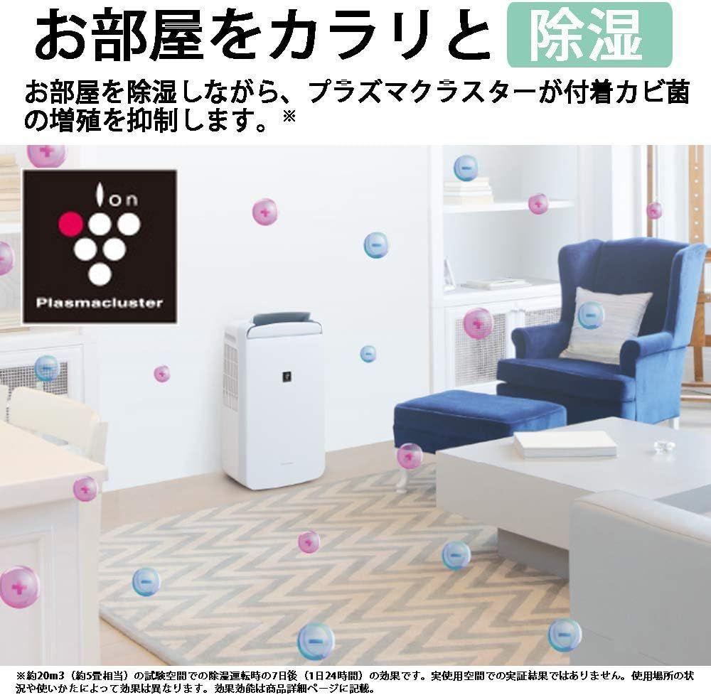 SHARP 除湿機 CM-R100-W 2025年製　冷風 訳あり品・新品未使用】2025年製 SHARP シャープ 冷風・衣類乾燥除湿機
