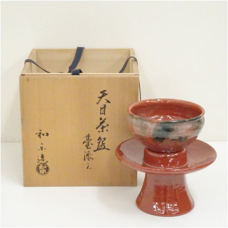 川崎和造 P54 嶋台茶碗 『川崎和造』『赤』『金銀一双』 共箱 茶道具