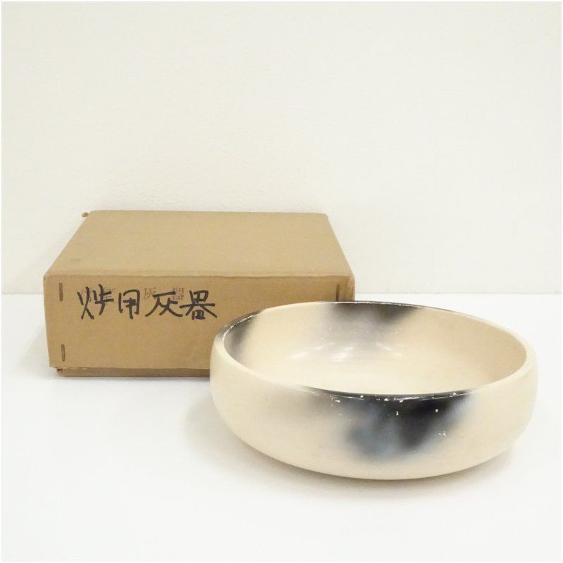炭道具 雲華焼 寄神崇雲造 灰器（箱付） 茶道 茶道具 炉 風炉 炭道具
