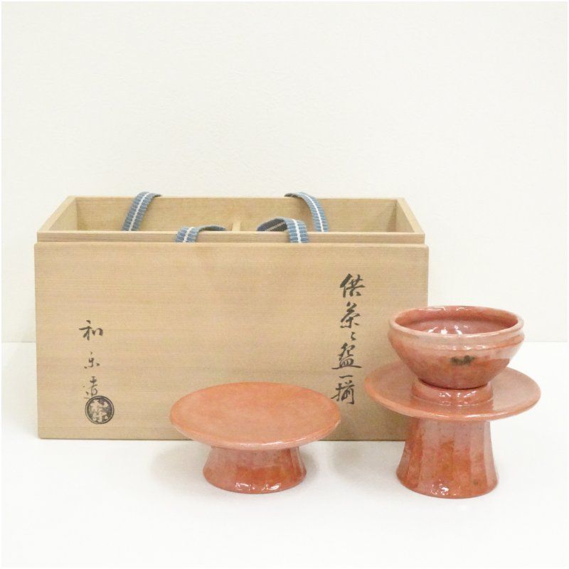 赤楽 川崎和楽 赤楽茶碗 共箱 共布 茶道具 抹茶碗 美品 です。 ys6871583; 宗sou 川崎和楽造 赤楽茶碗（共箱）【道】 : お茶道具