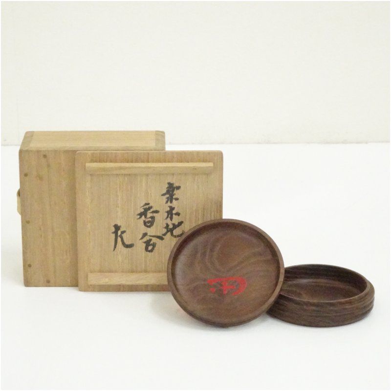 茶道具】表千家 13代 即中斎箱書き 七宝丸香合 香合148148 【公式通販】
