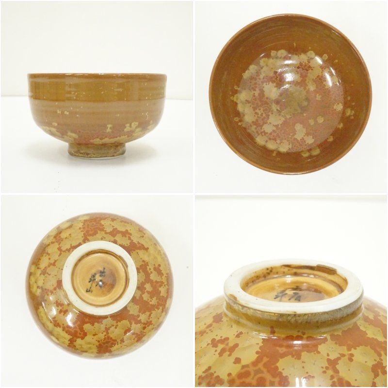 出石焼 結晶釉抹茶碗 箱付き 出石焼 結晶釉抹茶碗 箱付き 【