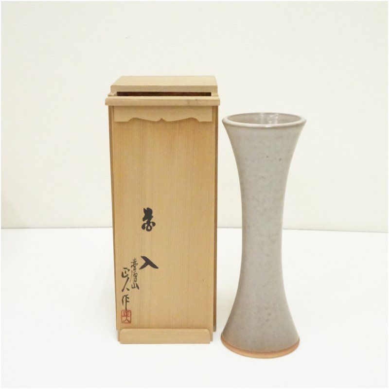 大塩正人 赤膚焼 花瓶 共箱付 大塩正人 赤膚焼 花瓶 共箱付 美術品・アンティーク・コレクション