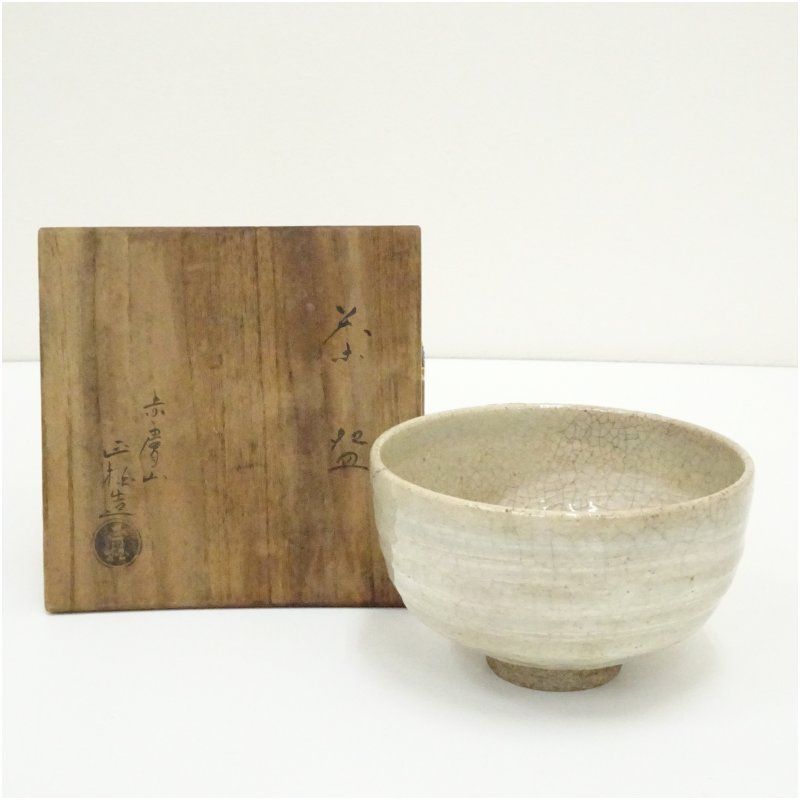 茶器 和食器 木箱 陶器 茶碗 花瓶 など茶道具レトロアンティーク当時物