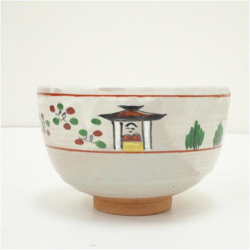 赤膚焼 尾西楽斎造 奈良絵茶碗（共箱） 茶道 抹茶 おしゃれ 抹茶茶碗