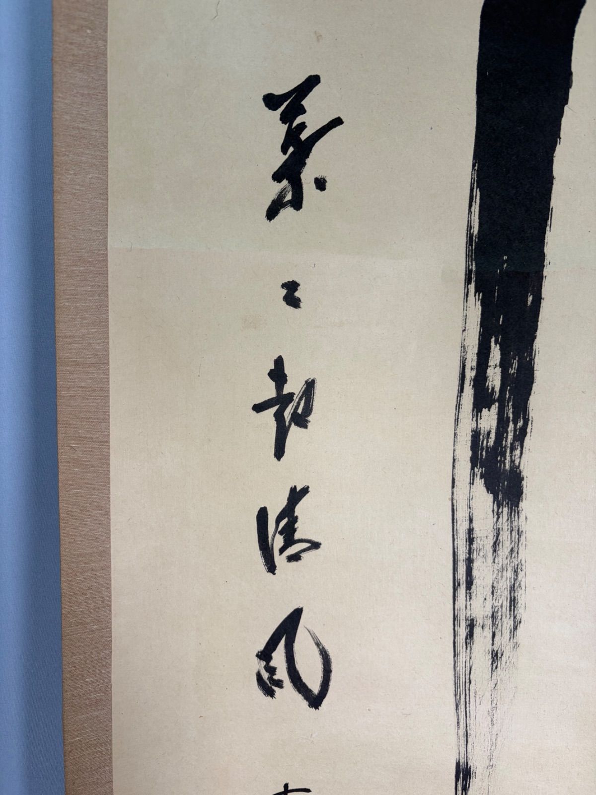 綺麗な薄紫色 青春賢生山水画 龍脈 掛け軸 中国美術 縁起物 和室
