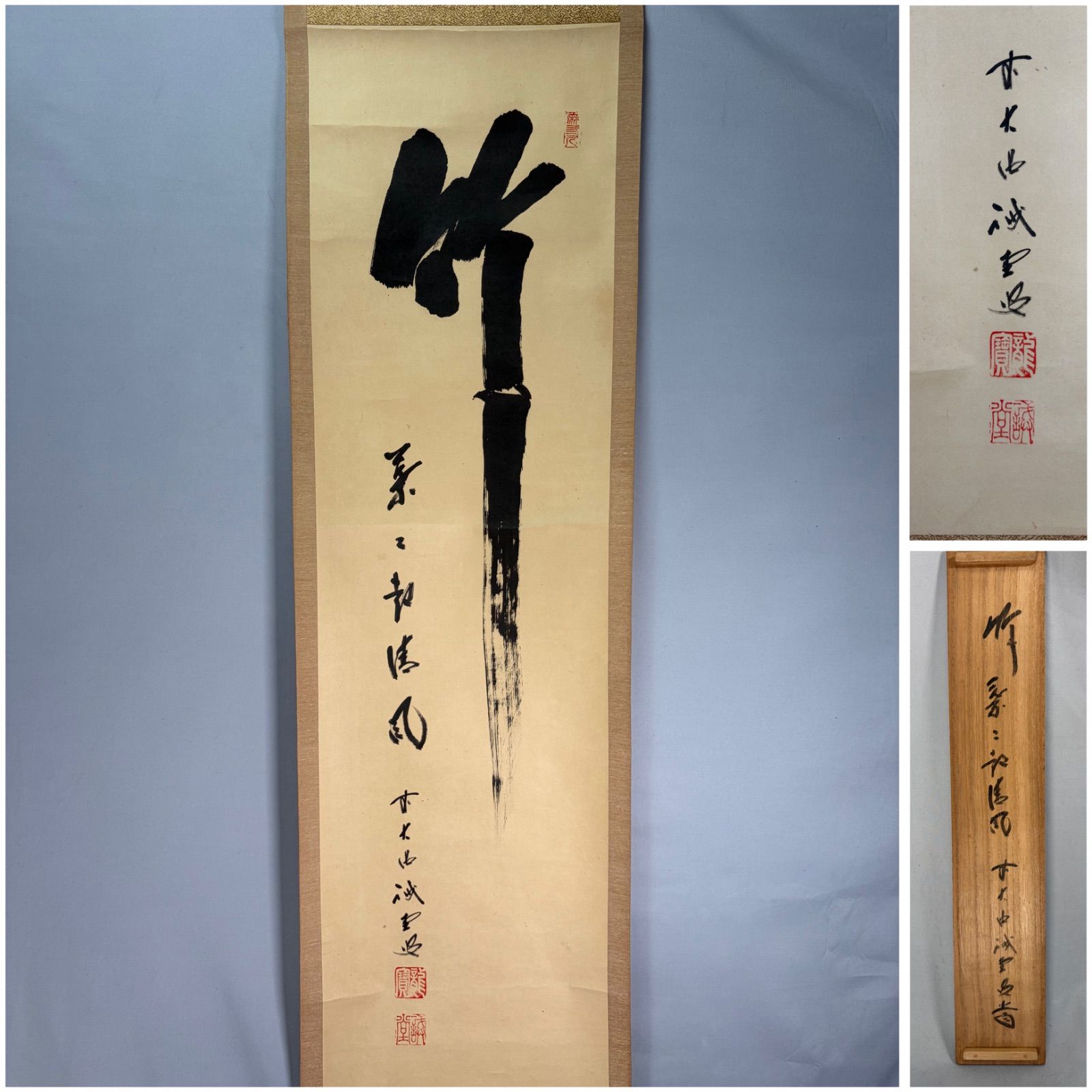 綺麗な薄紫色 青春賢生山水画 龍脈 掛け軸 中国美術 縁起物 和室 インテリア 綺麗な薄紫色 青春賢生山水画 龍脈 掛け軸 中国美術 縁起物 和室