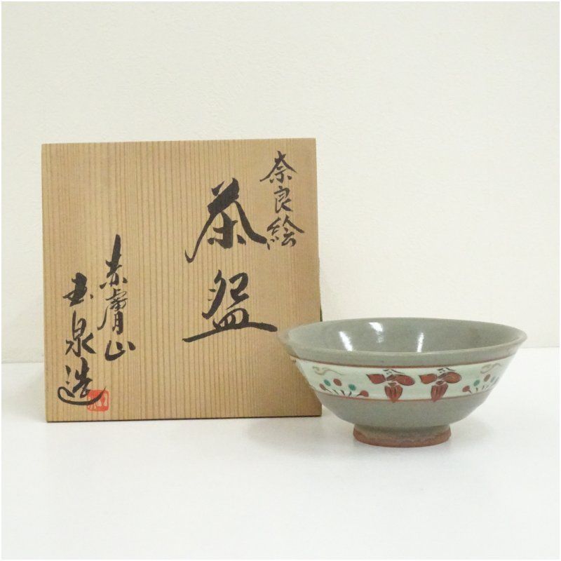 Akahadayaki Oshio Gyokusen-zukuri Nara Picture Tea Bowl (Shared Box) Tea Ceremony Matcha Stylish Matcha Tea Bowl Matcha Bowl Japanese Tableware Retro Tea Ware Antique Tea Wan Tea Party Tea Ceremony Tea Hot Water