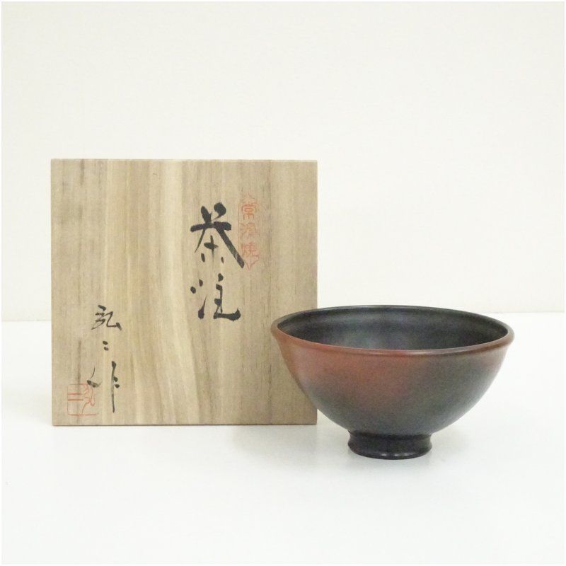 URA]村田益規/常滑焼茶注/共箱/12-12-76 (検索)骨董/茶器/
