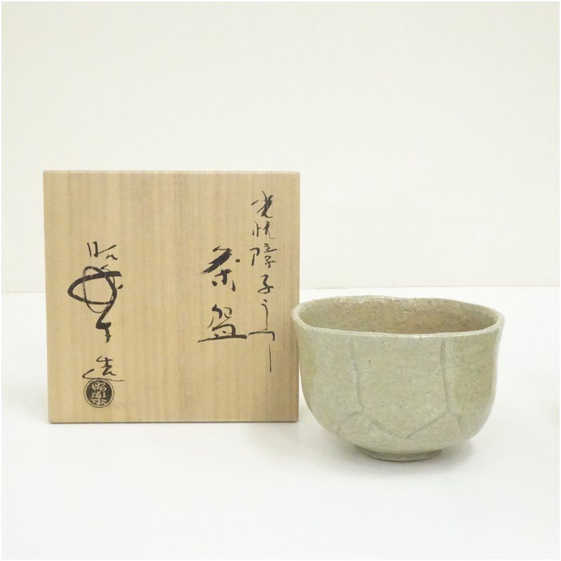 佐々木昭楽 光悦写 障子 茶碗 共箱 茶道具 佐々木昭楽造 光悦障子写茶碗（共箱） 茶道 抹茶 おしゃれ 抹茶茶碗